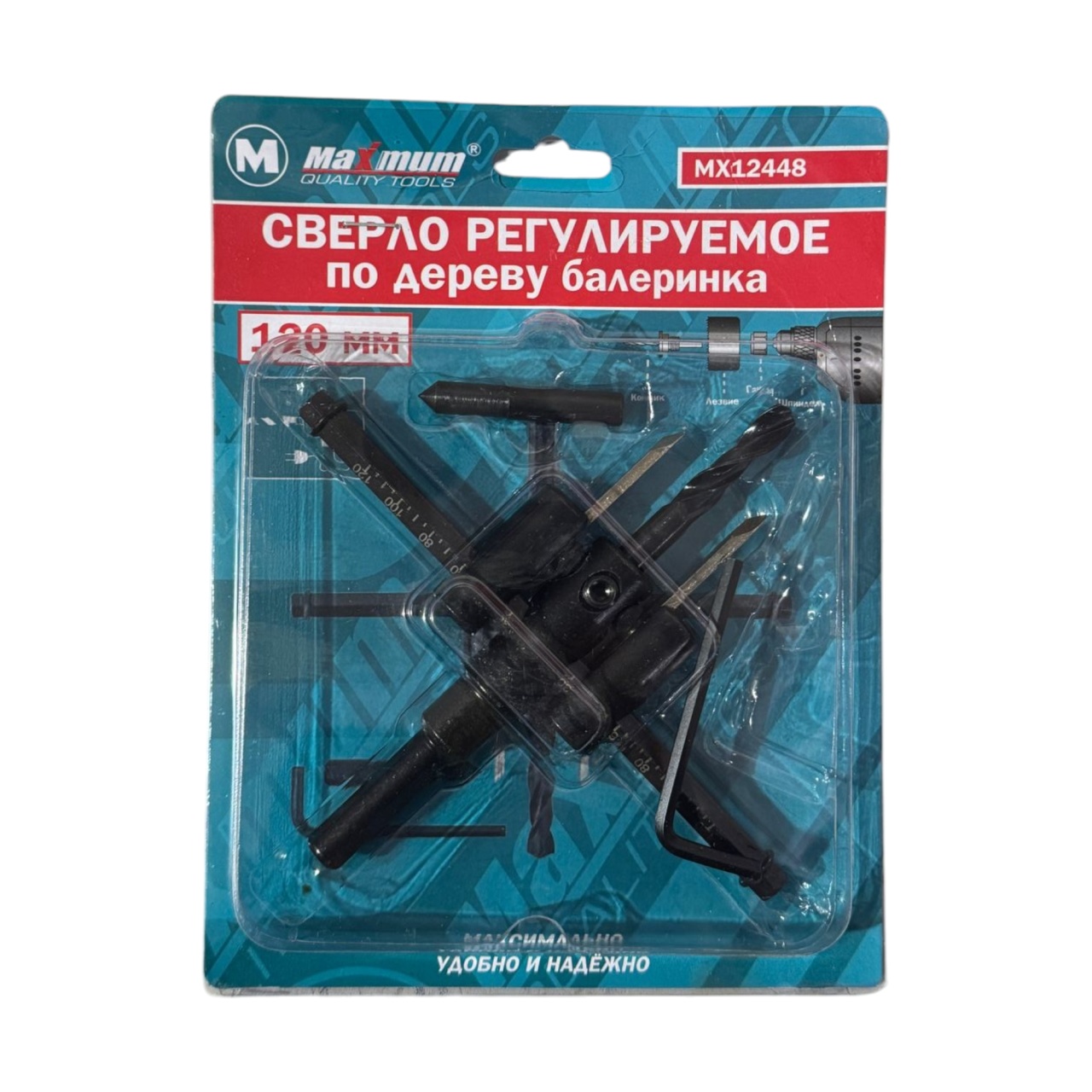 Сверло регулируемое по дереву балеринка 120 мм, Maximum оптом