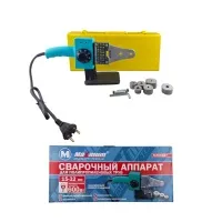 Сварочный аппарат для полипропиленовых труб, 15-32 мм, 600 вт, «Maximum» (2602)