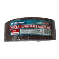 Лента шлифовальная 75x533 мм, P 40, "MAXIMUM" (кратно 10 шт) (2925)